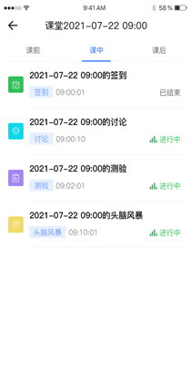 C30云课堂-插图2