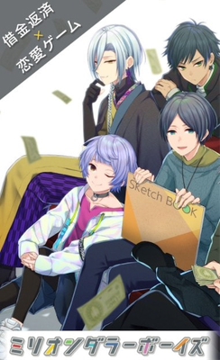 百万美金男孩游戏-插图1 百万美金男孩游戏-插图1