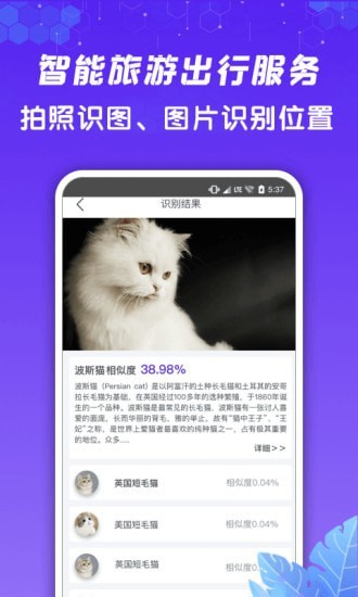 九州高清街景app-插图1