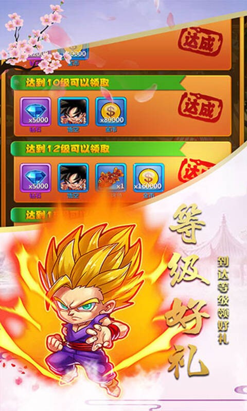 魔灵兵团龙珠-插图1