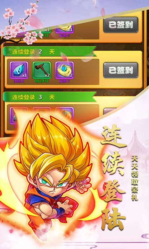 魔灵兵团龙珠-插图2