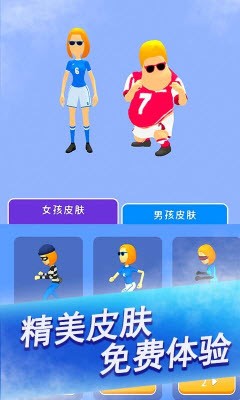 科技小能手游戏-插图1 科技小能手游戏-插图1