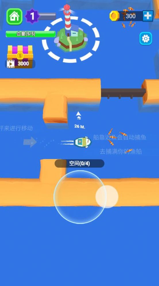悠闲抓鱼生活-插图2 悠闲抓鱼生活-插图2