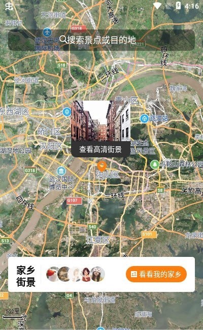 云游高清app-插图2