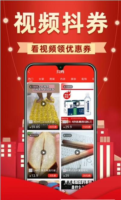 买菜价app-插图1