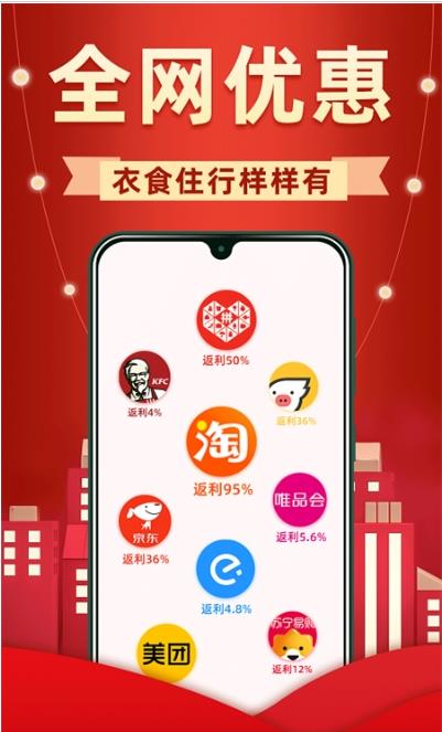 买菜价app-插图1
