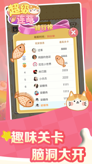 超级连萌-插图1 超级连萌-插图1