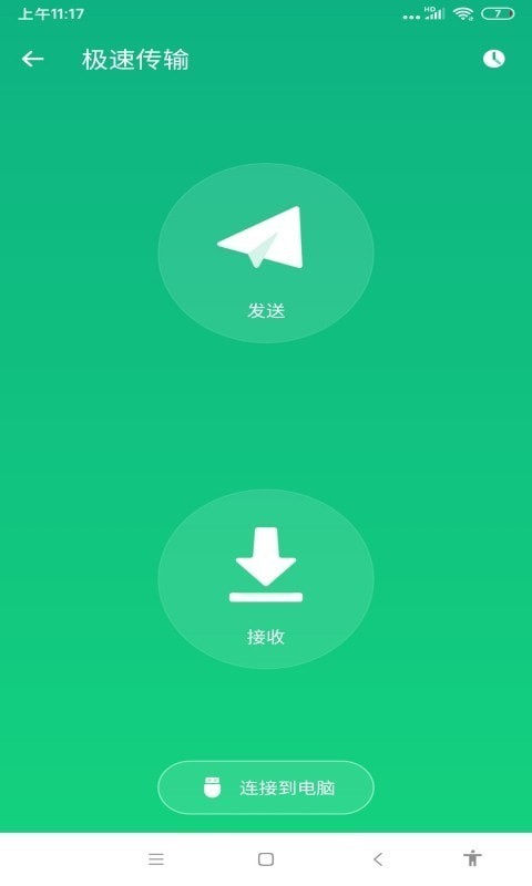 青豆管理-插图2