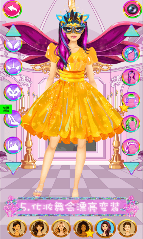 粉红公主芭比换装游戏-插图1 粉红公主芭比换装游戏-插图1