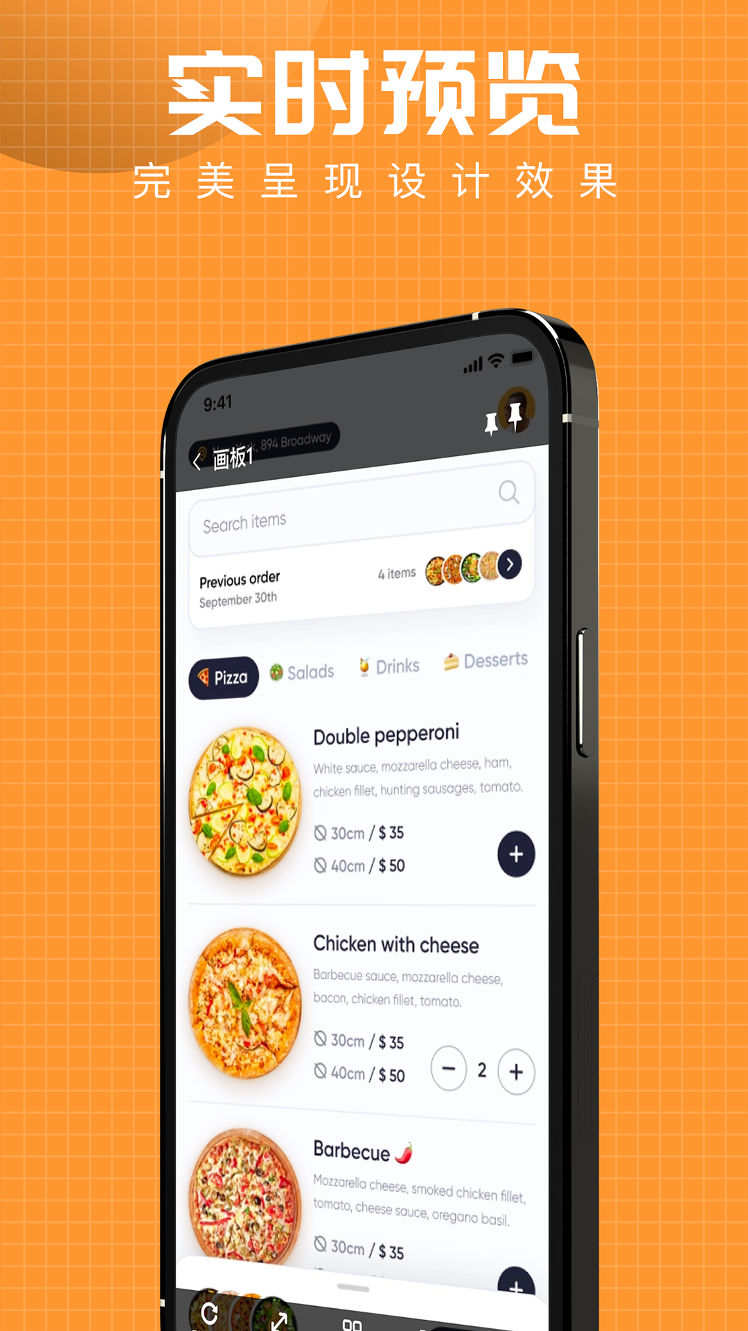 Ps Play设计稿预览app-插图2 Ps Play设计稿预览app-插图2