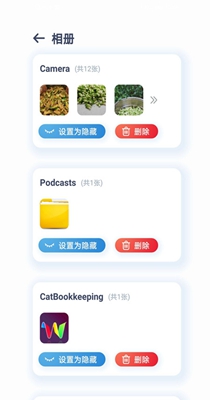 照片智能清理-插图1