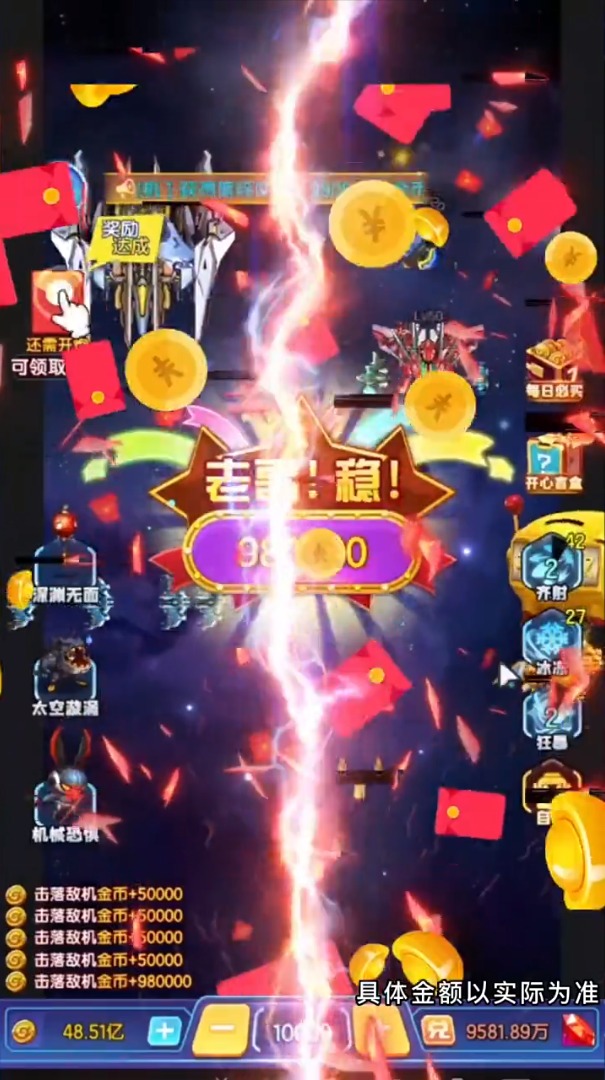 天际征战-插图1