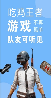 嗨变语音-插图1