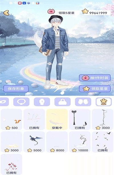 小纸条游戏-插图2 小纸条游戏-插图2