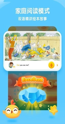 奇奇学英语-插图2