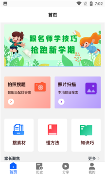 大历辅导-插图2