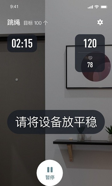 体鱼运动-插图1
