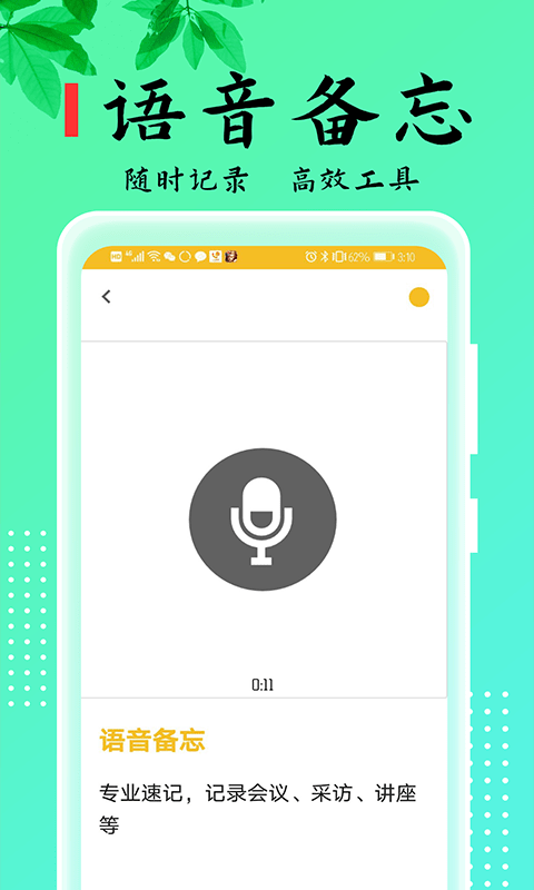 记事本本儿-插图2