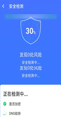 流动wifi精灵-插图1