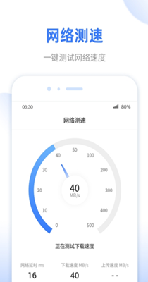 WiFi无线雷达-插图2