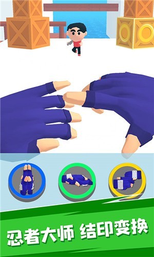 结印忍者大师游戏-插图1