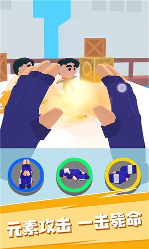 结印忍者大师游戏-插图2