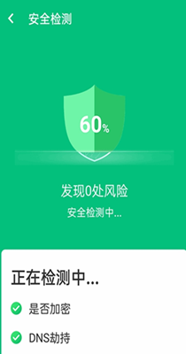 源源强力wifi连接-插图2