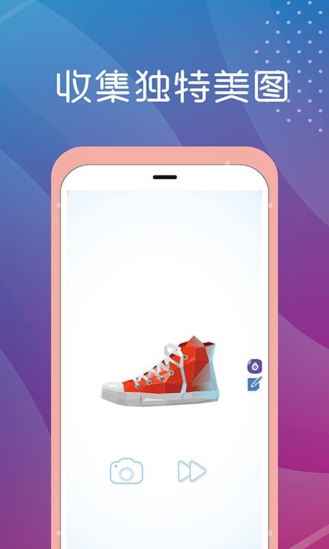 减压旋转拼图-插图1