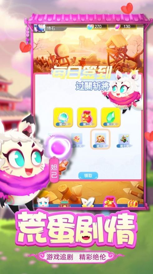 合合大作战游戏-插图1 合合大作战游戏-插图1