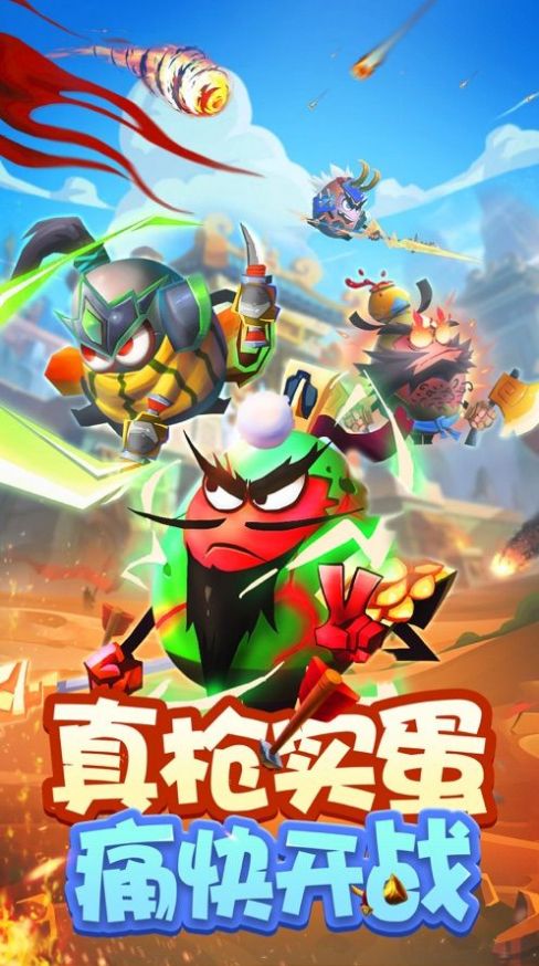 合合大作战游戏-插图2 合合大作战游戏-插图2