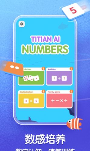 AI数感思维-插图1