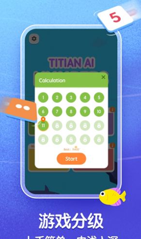 AI数感思维-插图2