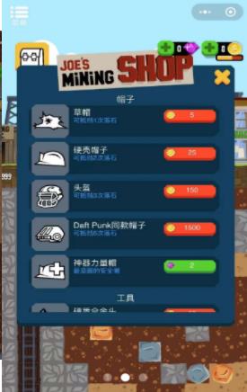 无限矿工-插图2 无限矿工-插图2