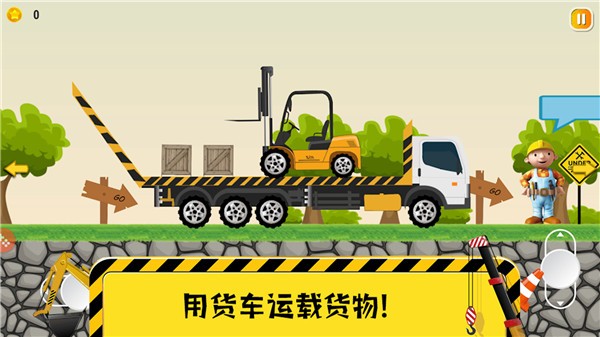 托卡挖掘乐园游戏-插图1