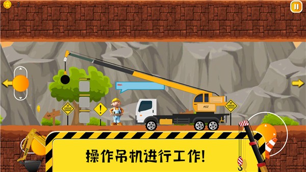 托卡挖掘乐园游戏-插图2