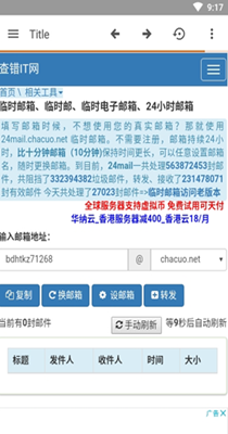 若尘工具-插图1 若尘工具-插图1