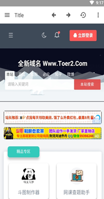 若尘工具-插图2 若尘工具-插图2