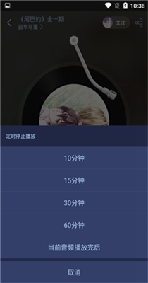 猫耳夜听-插图2 猫耳夜听-插图2