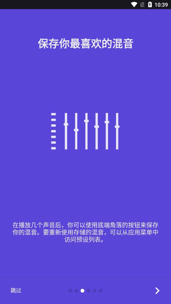 减压大师-插图2