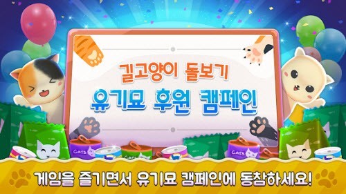 猫咪跑步趣-插图1 猫咪跑步趣-插图1