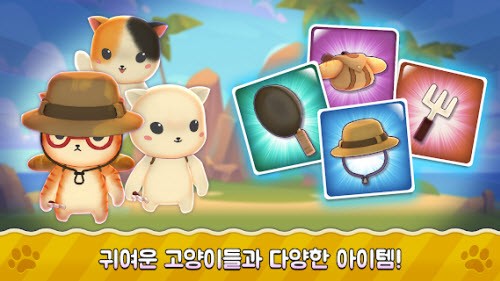 猫咪跑步趣-插图2 猫咪跑步趣-插图2