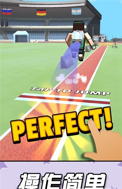 飞行英雄大闯关-插图1