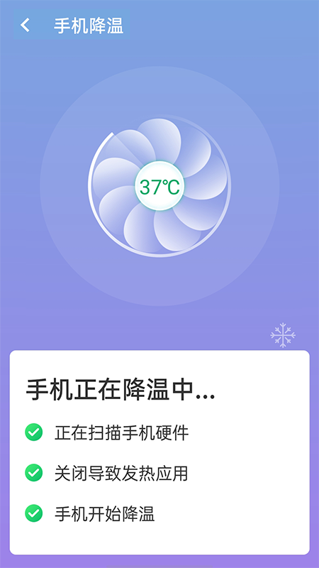 闪速wifi连接-插图1