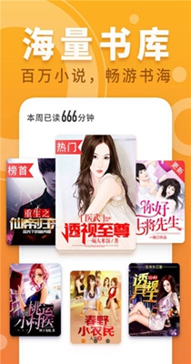 墨鱼阅读-插图2