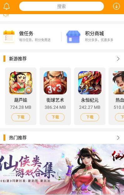 米果游戏-插图1