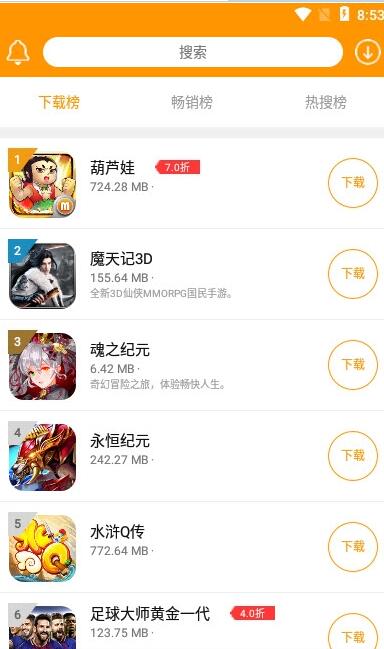 米果游戏-插图2
