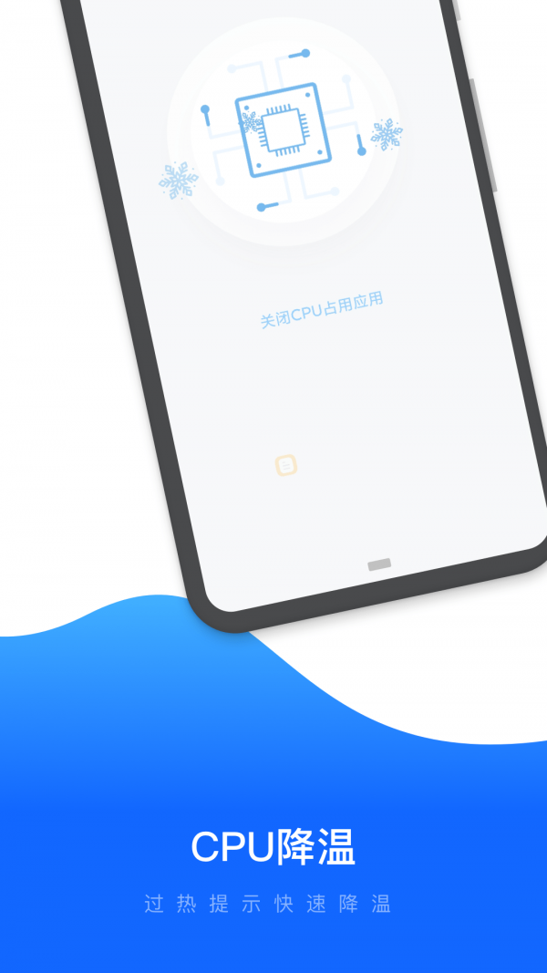 易速清理-插图1 易速清理-插图1