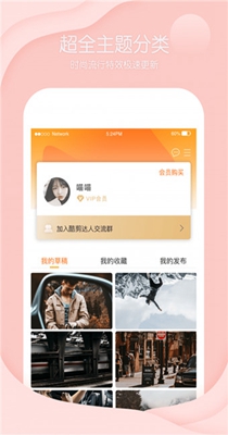 酷剪辑视频制作-插图1
