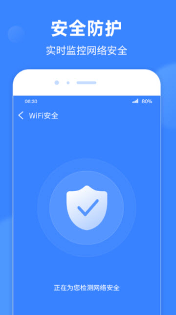 极速WiFi钥匙-插图2 极速WiFi钥匙-插图2