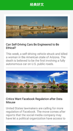 成人学英语-插图1